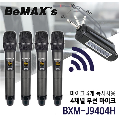 ★낙원악기상가♬엔젤음향 /BeMAX BXM-J9404H/4채널 무선마이크/무선마이크4개동시사용/휴대간편/사용간편/성능우수/행사용/강의용/강연용/당일배송[무선마이크 전문점]