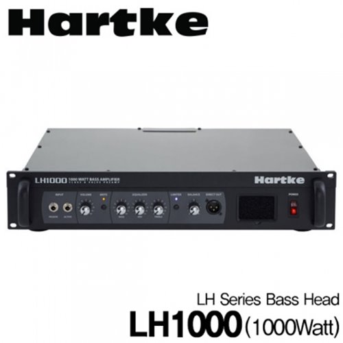 ★낙원악기상가♬엔젤음향★하케(Hartke)베이스앰프 헤드 LH1000 Bass Head [하케앰프정품대리점-당일배송]